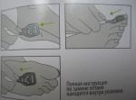 Инструмент для удаления мозолей QVS фото