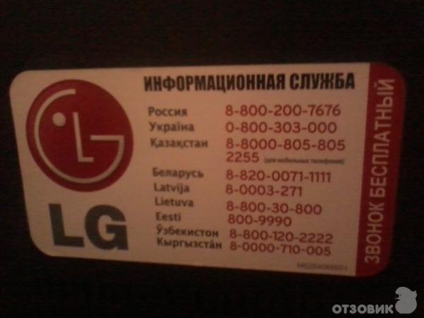 Телевизор LG 32LS3510 фото