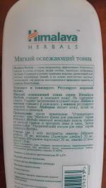 Тоник Himalaya Herbals Жасмин и лимон, Мягкий освежающий без спирта фото