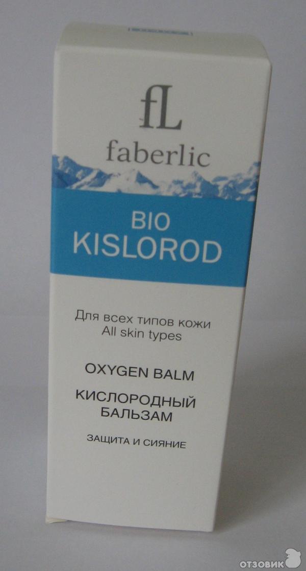 Кислородный бальзам Faberlic