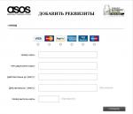 Asos.com - интернет-магазин одежды, обуви и аксессуаров фото