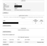 Asos.com - интернет-магазин одежды, обуви и аксессуаров фото