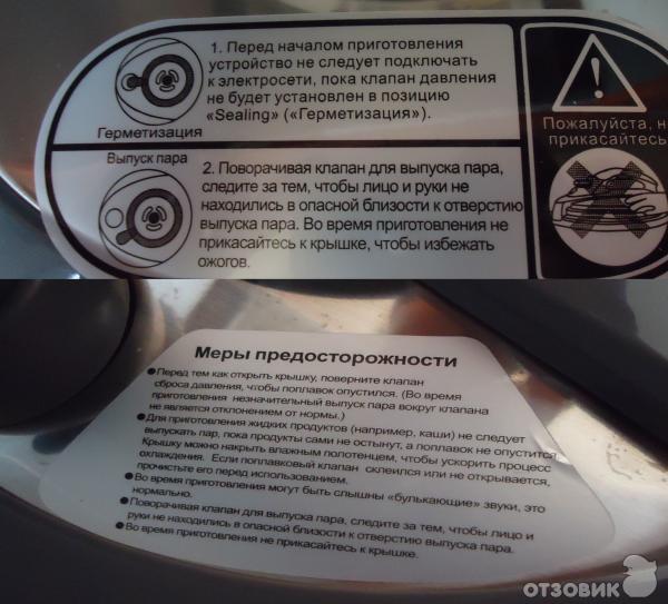 Скороварка Vitesse VS-526 фото