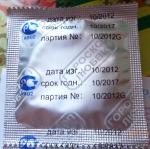 Презервативы "Гороскоп любви" фото