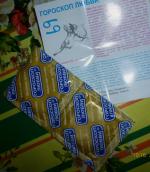 Презервативы "Гороскоп любви" фото