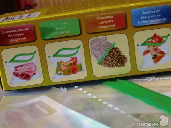 Универсальные пакеты с застежкой-слайдер ТМ Фрекен БОК фото