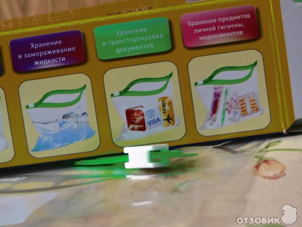 Универсальные пакеты с застежкой-слайдер ТМ Фрекен БОК фото