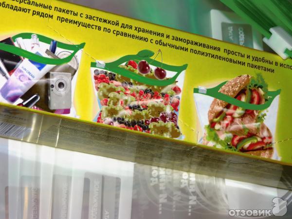 Универсальные пакеты с застежкой-слайдер ТМ Фрекен БОК фото