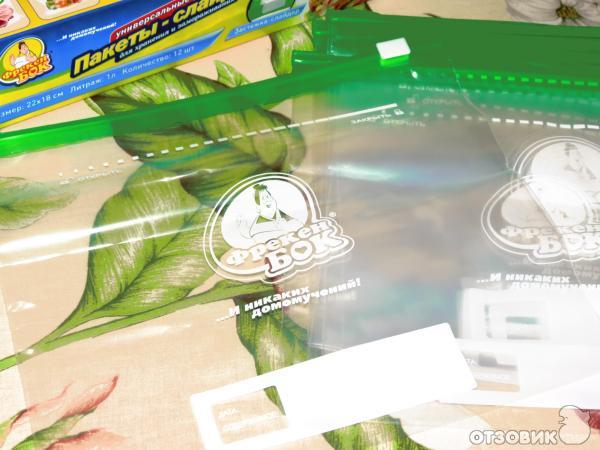 Универсальные пакеты с застежкой-слайдер ТМ Фрекен БОК фото