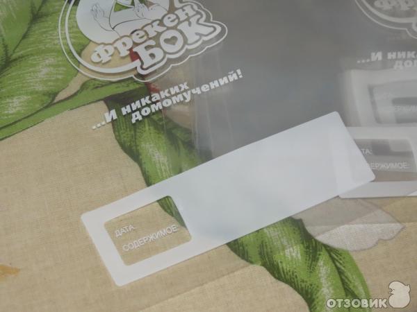 Универсальные пакеты с застежкой-слайдер ТМ Фрекен БОК фото