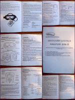 Массажер для глаз Gezatone BEM-III фото