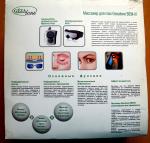 Массажер для глаз Gezatone BEM-III фото