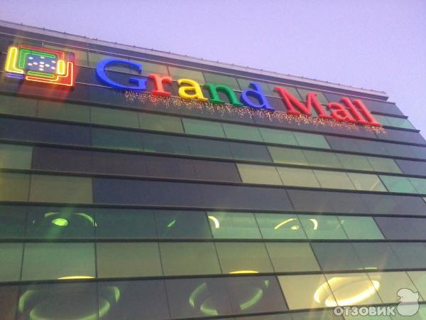 Торгово-развлекательный центр Grand Mall (Болгария, Варненская область) фото