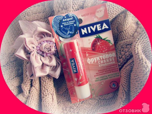 Бальзам для губ Nivea Фруктовое сияние Клубника фото