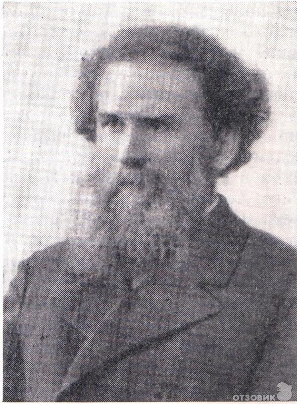 Книга Слепой музыкант - Владимир Короленко фото