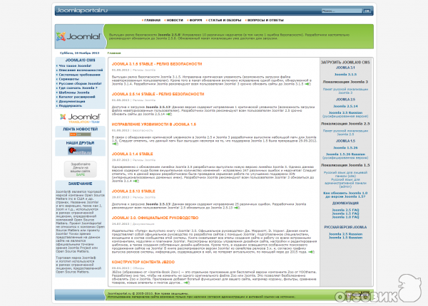 Русскоязычный портал по Joomla