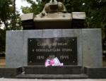 Город Симферополь (Россия) фото
