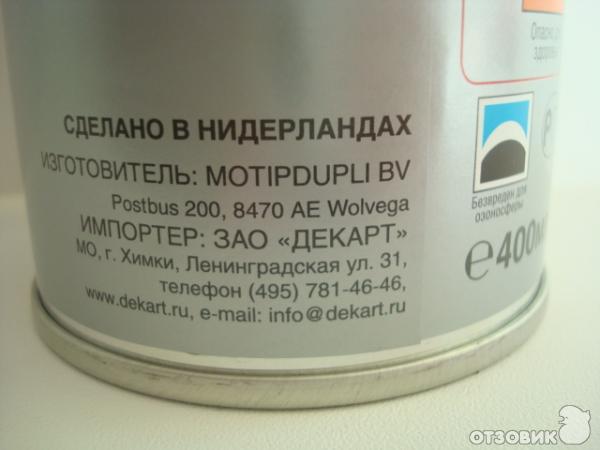 Эмаль-аэрозоль с хром-эффектом Jobi Effekt Spray