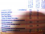 Молочное питание для беременных и кормящих Nestle "Мама и Я" фото