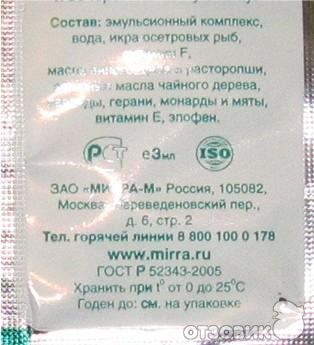 крем