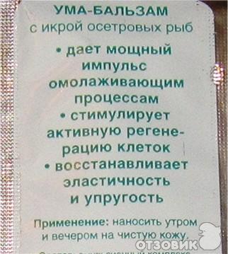 крем
