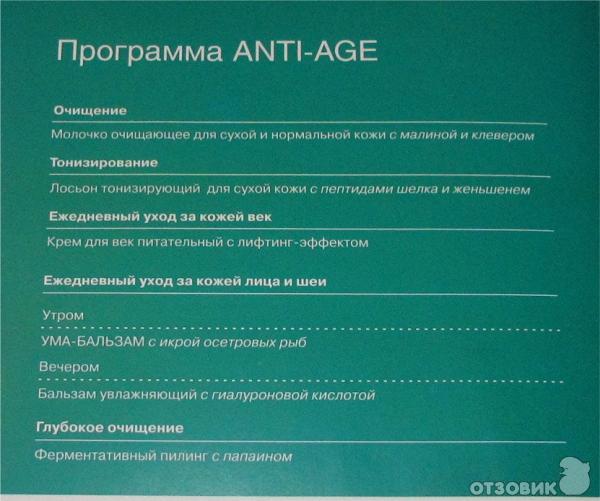 буклет