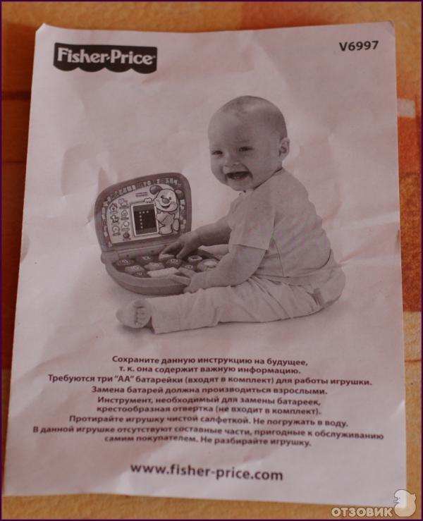 Развивающая игрушка Fisher Price Смейся и Учись Ноутбук фото