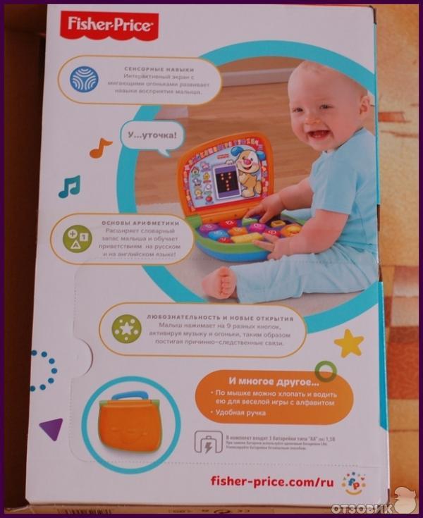 Развивающая игрушка Fisher Price Смейся и Учись Ноутбук фото