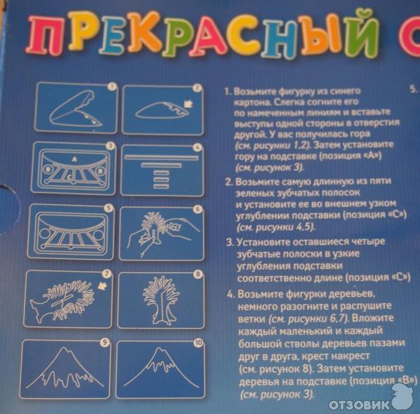 Живые кристаллы Прекрасный сад фото