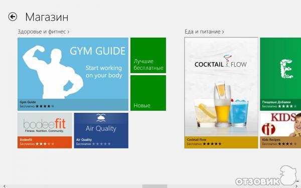 Операционная система Microsoft Windows 8 фото