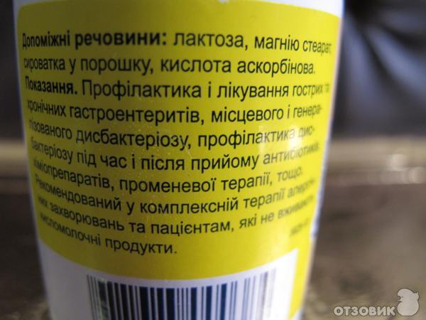 показания