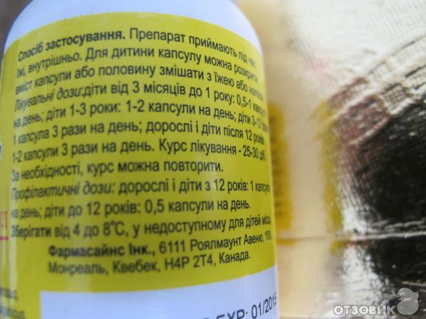 инструкция