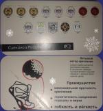 Ботинки женские S-tep зимние фото