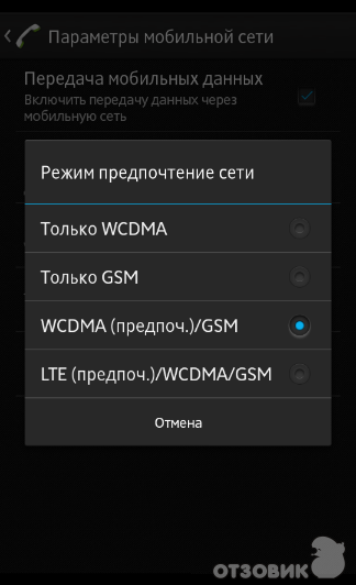 смартфон Sony Xperia ZR