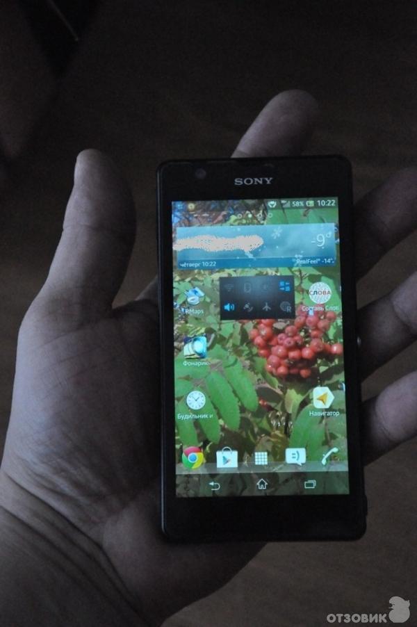 смартфон Sony Xperia ZR