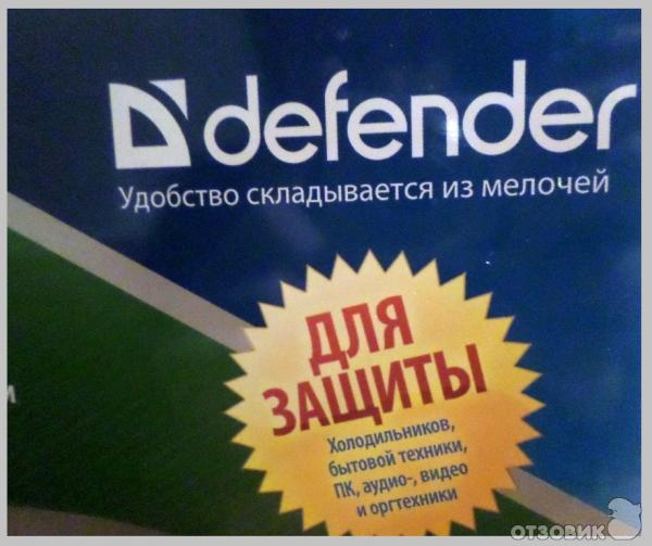 Стабилизатор напряжения Defender AVR iPOWER 600 фото