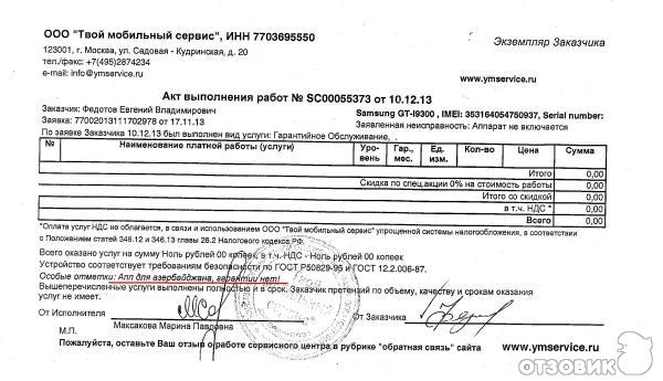 Pleer.ru - интернет-магазин цифровой техники фото