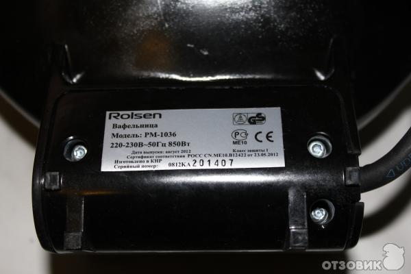 Вафельница Rolsen PM-1036 фото