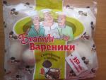 Вареники Уральские пельмени "Братцы вареники" фото