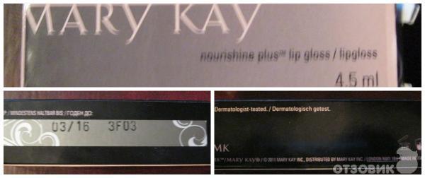 Блеск для губ Mary Kay NouriShine Plus фото