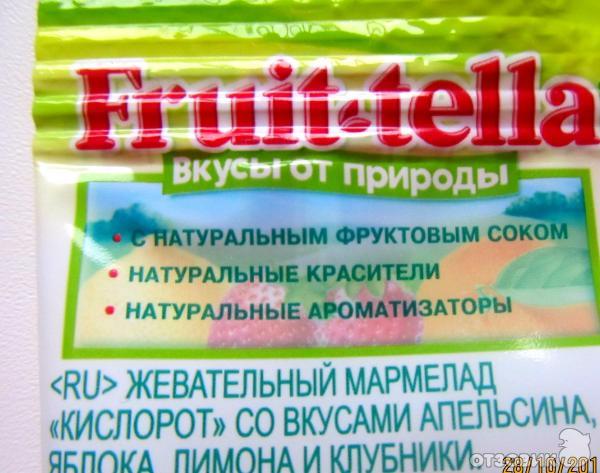 Жевательный мармелад Fruit-Tella фото