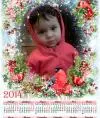 muqida2012