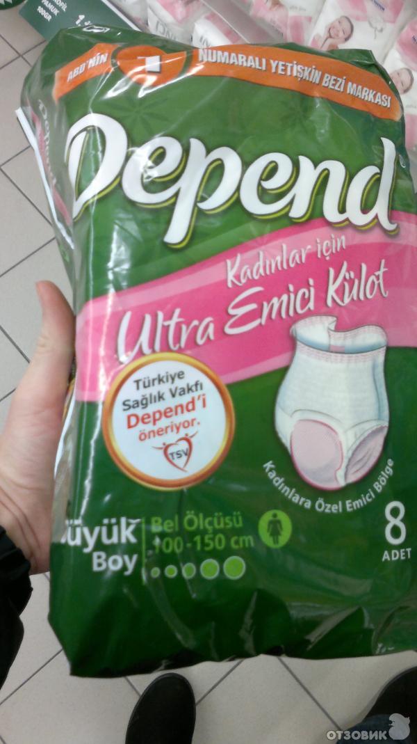 Купить Depend Для Женщин L Xl