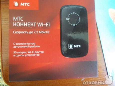 3G WiFi роутер ZTE MF30 с МТС фото