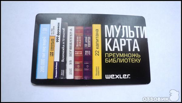 Электронная книга Wexler Book T7004 фото