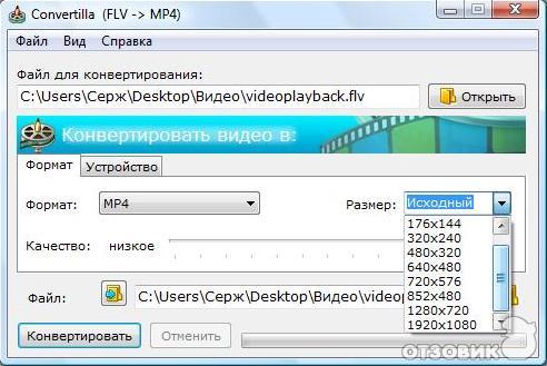 Конвертация Фото В Текст