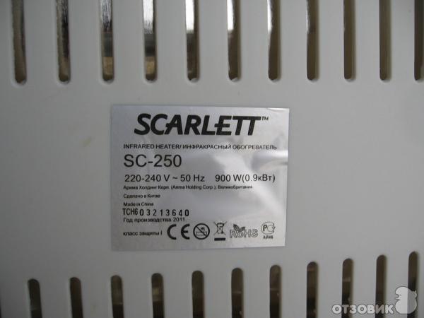 Инфракрасный обогреватель Scarlett SC-250 фото