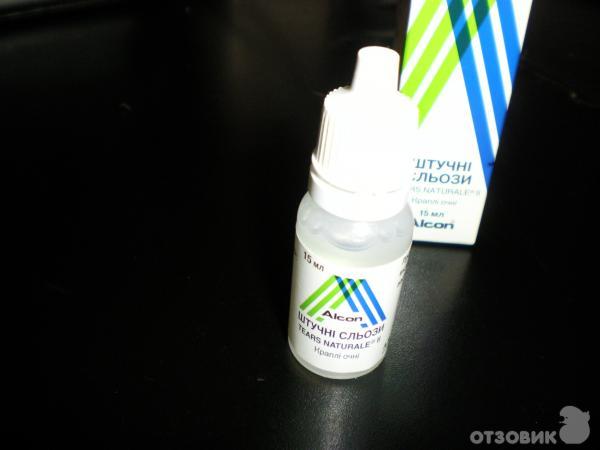 Капли Натуральная Слеза Купить В Дубае