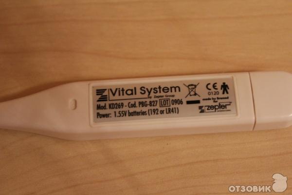 Градусник Zepter Vital System фото