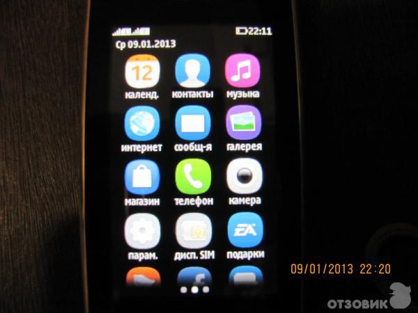 Сотовый телефон Nokia Asha 308 фото